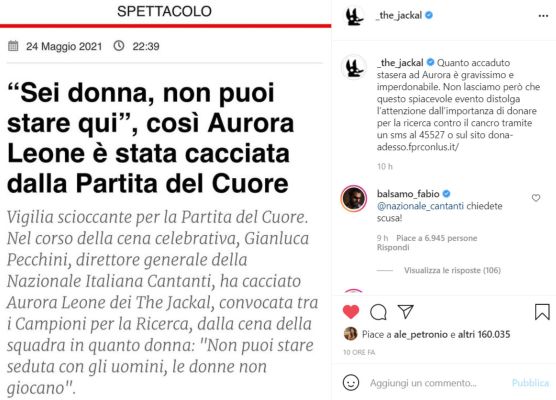 Aurora Leone Partita del Cuore